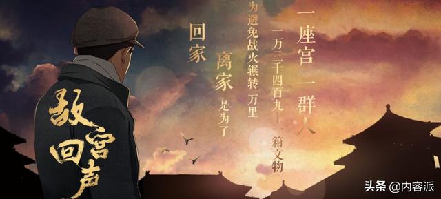 故宫文物，解放前那些颠沛流离、惊心动魄的经历