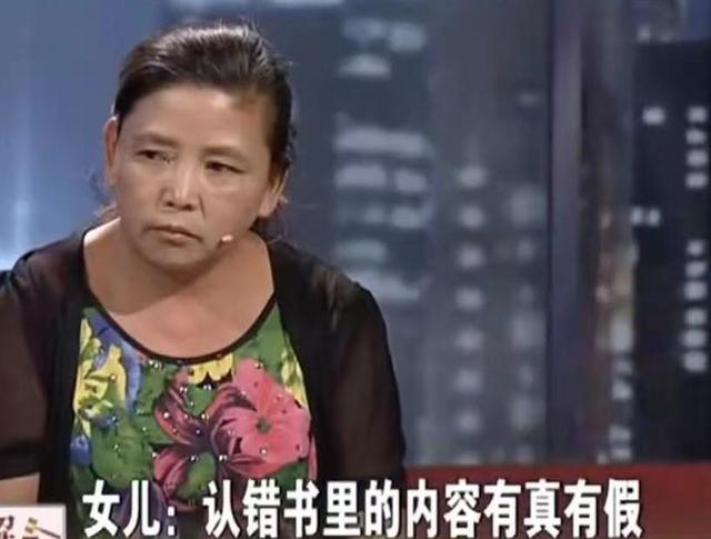 女儿不给继母倒水，写下2页“悔过书”，观察员为何看了齐落泪？