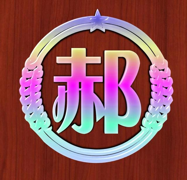 [云端小星星卡密],微信头像怎样更改颜色-站库网