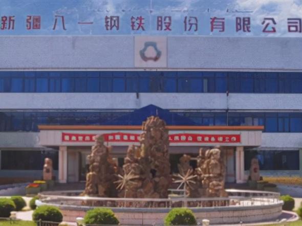 钢铁板块龙头股票(钢铁板块龙头股票有哪些) 第3张