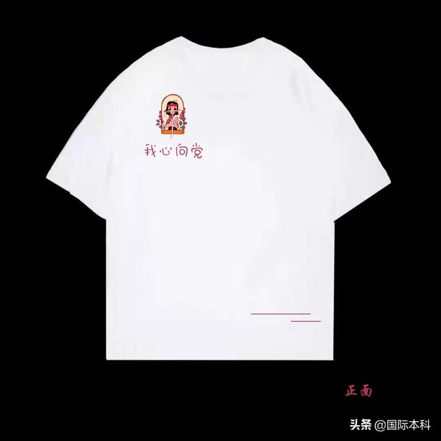 软件工程三班班徽设计展