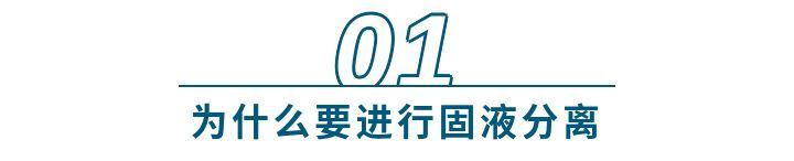 扬州直销压滤机结构图