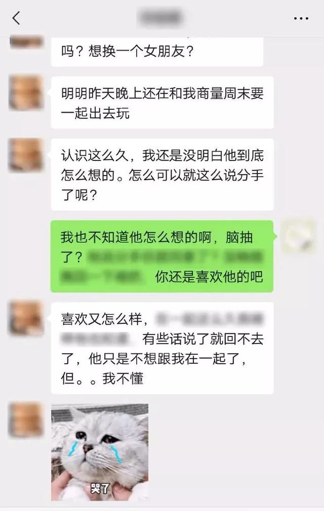 [知心安卓自动发广告]，闺蜜失恋如何安慰她