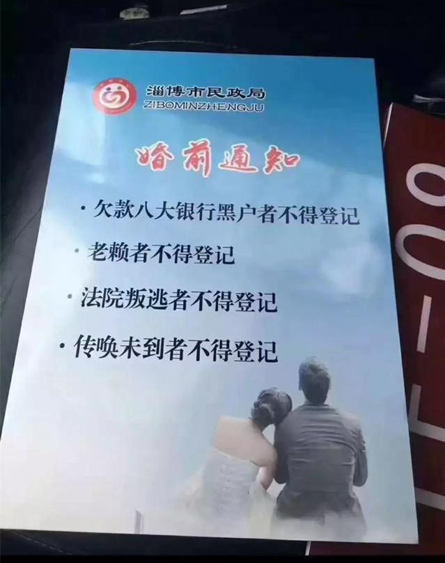 淄博黑户贷款