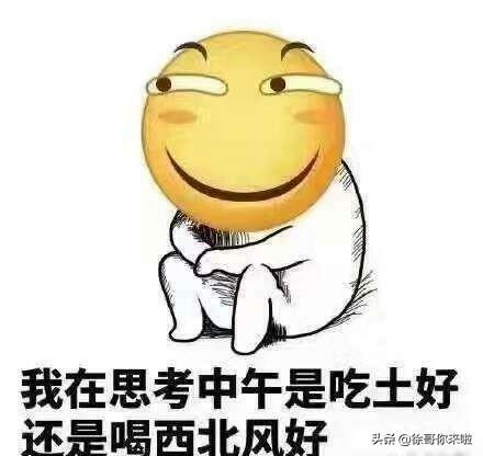 不是“哭穷”，其实是真的爱莫能助