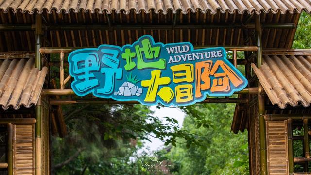 常州適合團建的地方