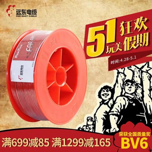 电线电缆品牌排行前十名,电线电缆排名前十的品牌有哪些