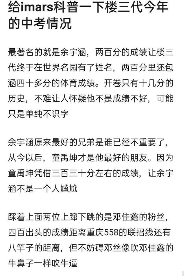 TFBOYS高考(tfboys高考祝福语)