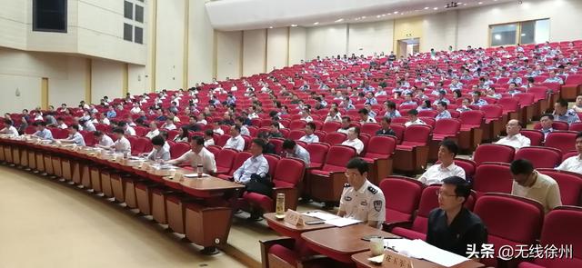 徐州市政法队伍教育整顿动员部署会召开