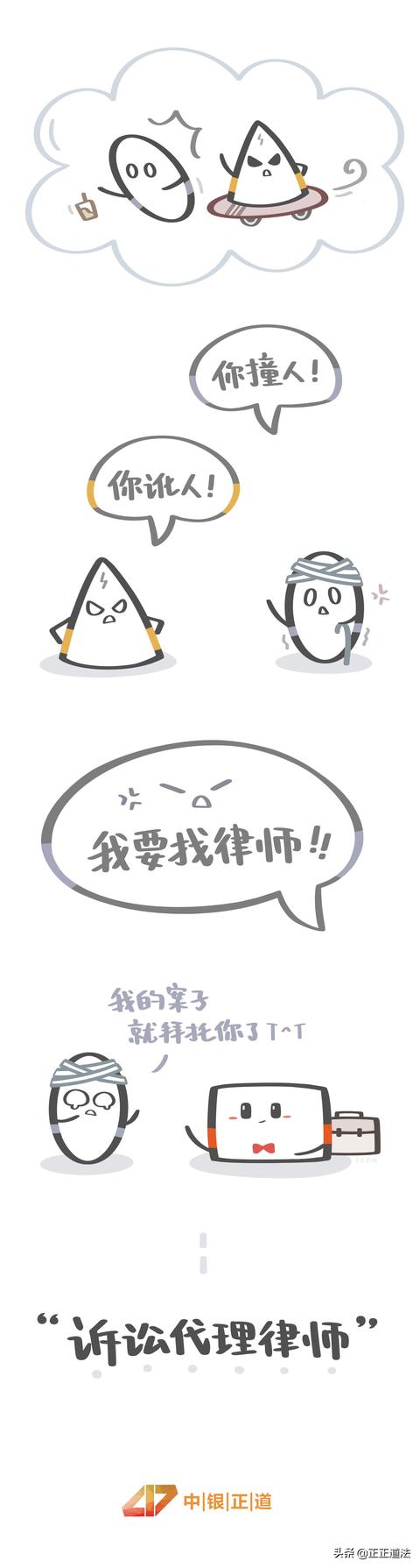 受害人的刑事辩护律师叫什么