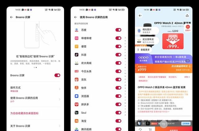 color os以直觀、輕快、簡約立足，到底是徒有虛名還是實至名歸？