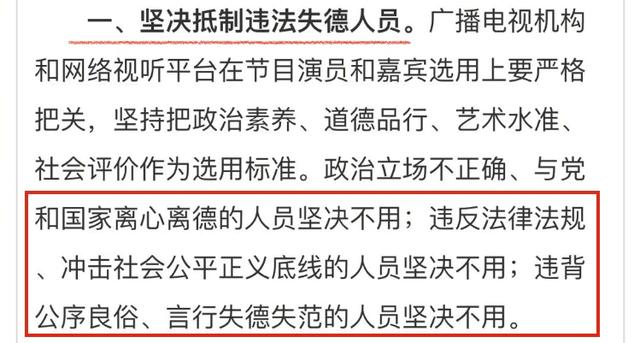 大快人心！这7位“不死心”的翻车艺人，再折腾也无法复出了