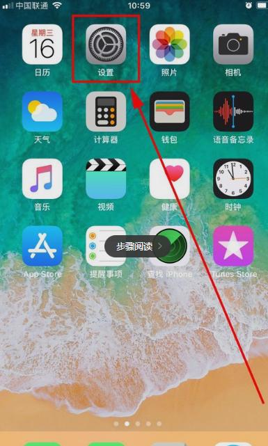 苹果手机怎么录屏_iPhone如何录屏_iOS录屏方法