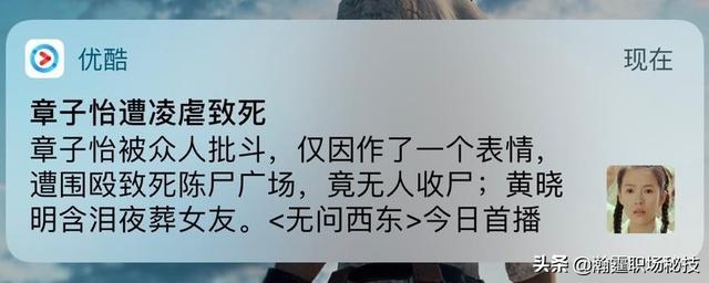 腾讯被百名博主联名投诉，这个时代，长期主义是最值钱的道路