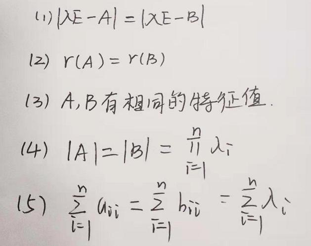 怎样判断能否相似对角化
