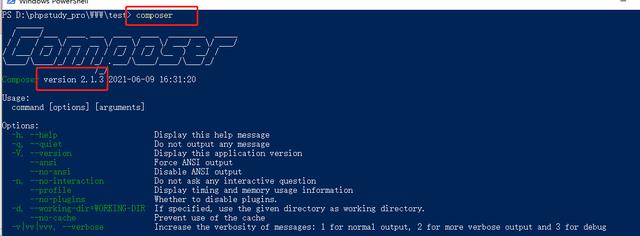 tp框架使用composer快速开发阿里短信与阿里oss