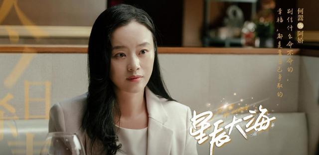 接地气的憨憨闺蜜,何翯是被低估的好演员何翯的年龄不适合诠释少女