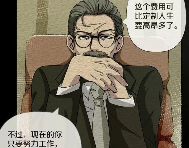 人性超讽刺漫画：妈妈心中最完美的儿子