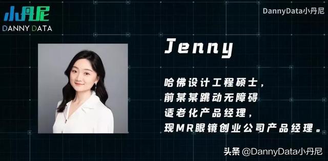 年轻人必关注7大硬科技？「小丹尼」-第2张图片-9158手机教程网