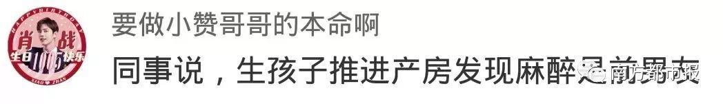 产检遇到前男友「产房遇前任故事」