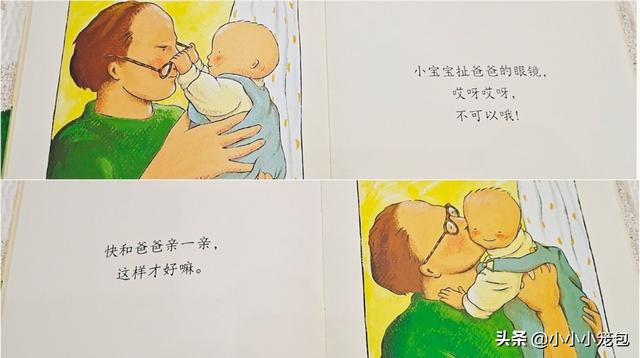 可以培养宝宝行为习惯的绘本推荐