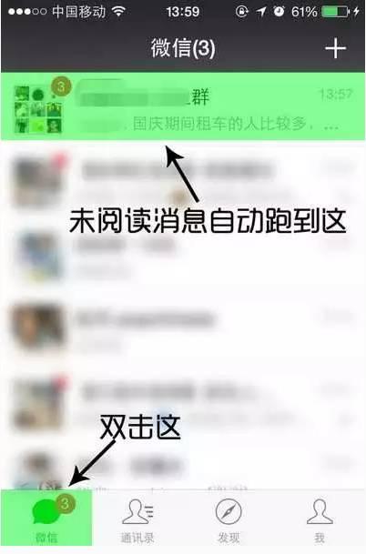 这5个很实用的微信小技巧，别说你一个都没用过，真的很省事