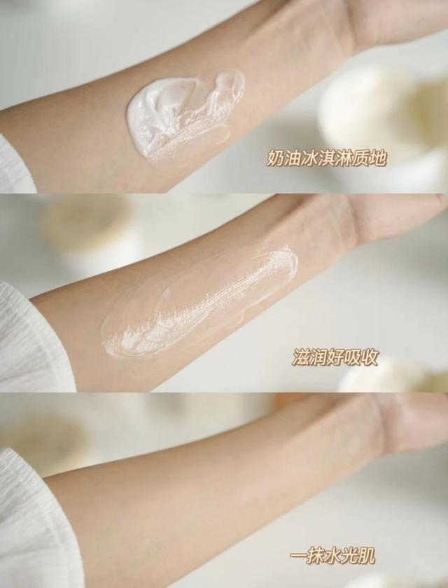 日本角鲨烷香氛身体乳怎么样