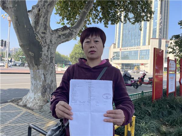 女子16年前贷款已还清，如今却突然发现欠款4万多，涉事银行：不好解释