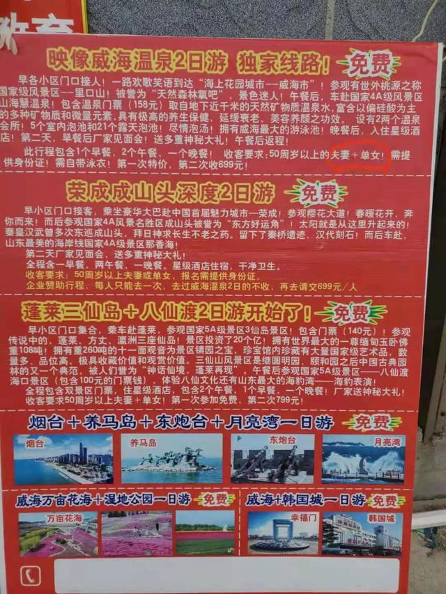 恒大欠了1.95万亿，钱都去哪了？
