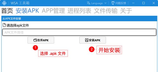 win11能运行安卓app了，看视频赚钱更轻松了