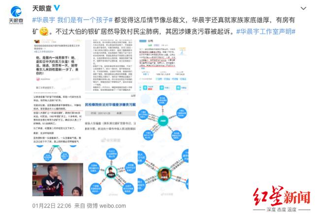 十堰法院华福奎判决（十堰法院华福奎结案）