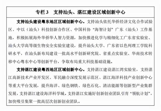 什么是尾矿库尾水