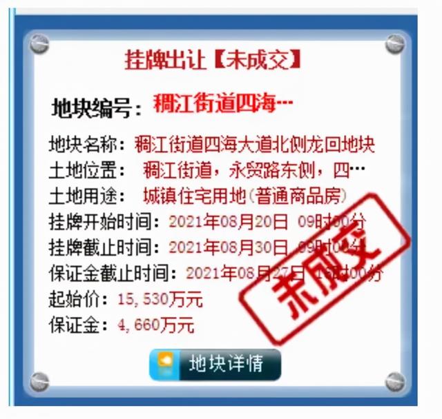 这轮行情下，县城楼市影响很大