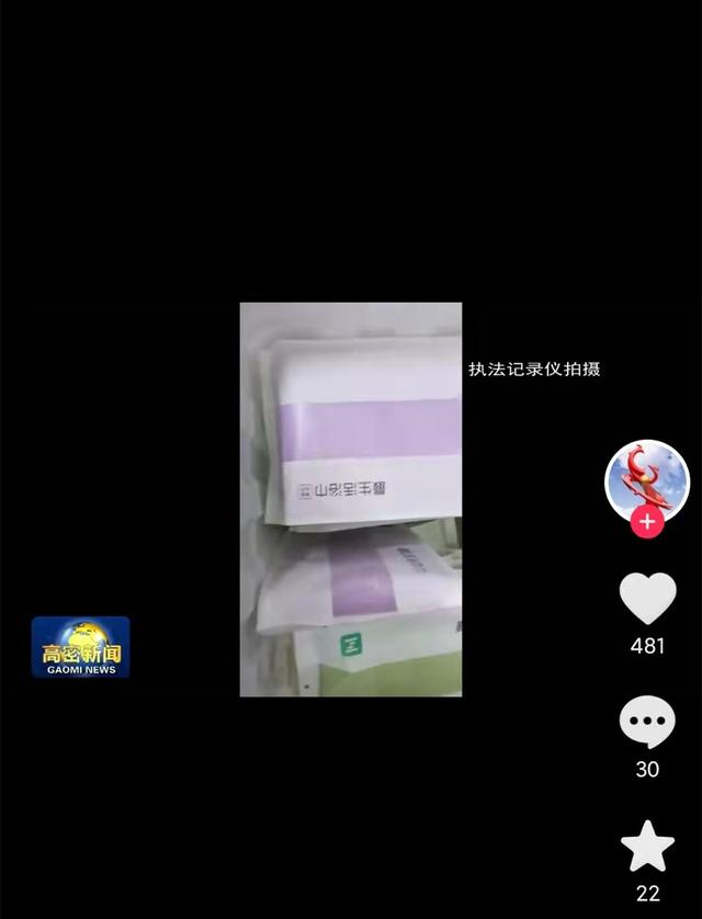 打脸！百万粉丝网红带货小米最生活毛巾被查封10万条