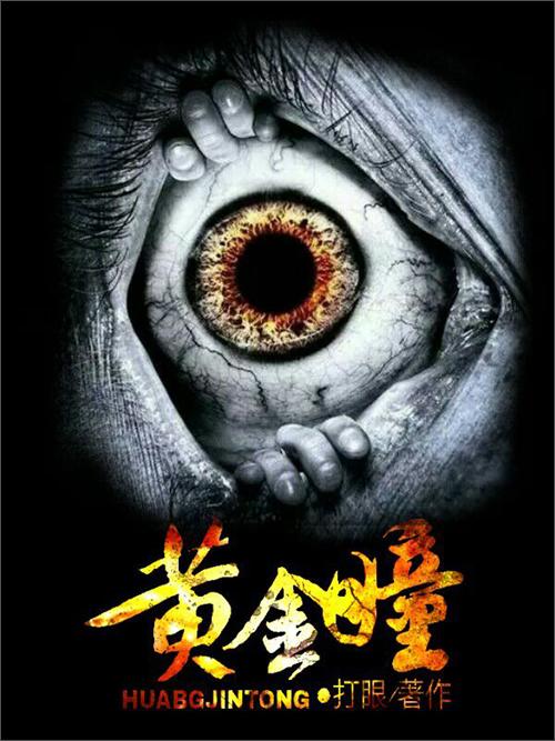 天才鉴宝师txt全本下载（天才鉴宝师林晨）