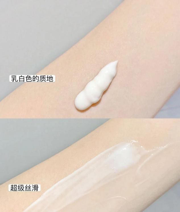 滋润修护身体乳