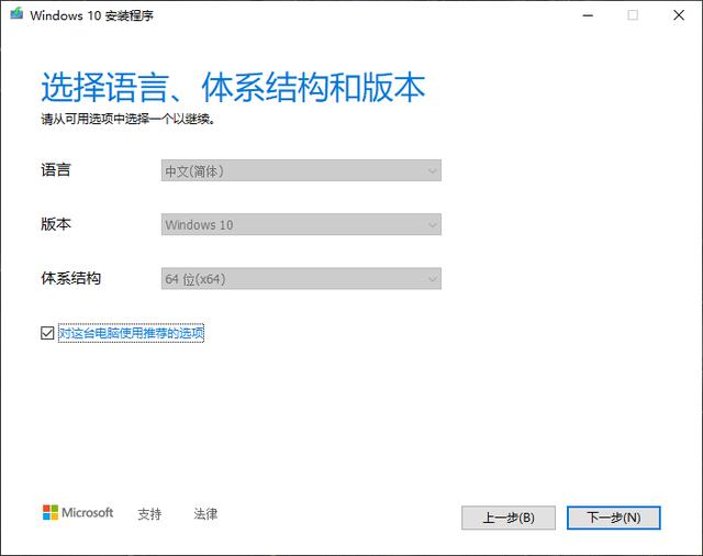 固態U盤+Win to Go，裝進口袋的移動辦公瞭解一下，附操作步驟