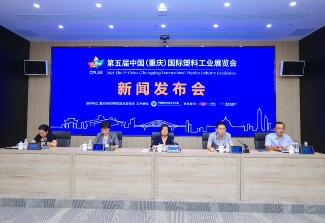 中国国际工程塑料展