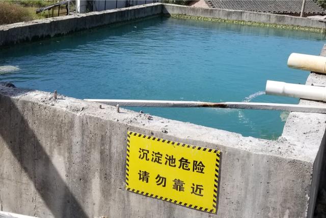 尾矿库ppt