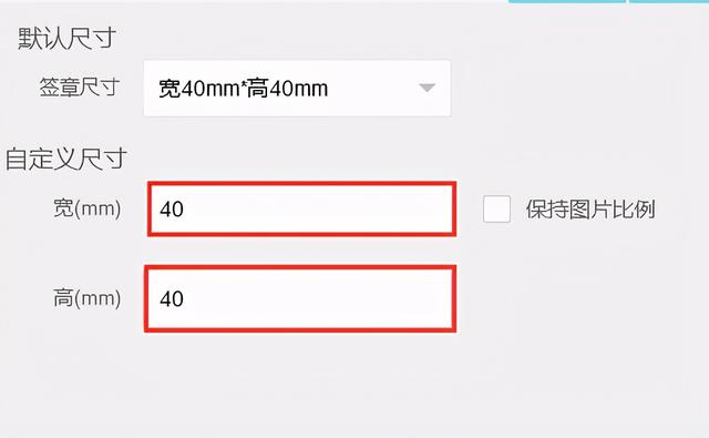 [微信桃花云使用教程]，怎么样给微信图片盖章