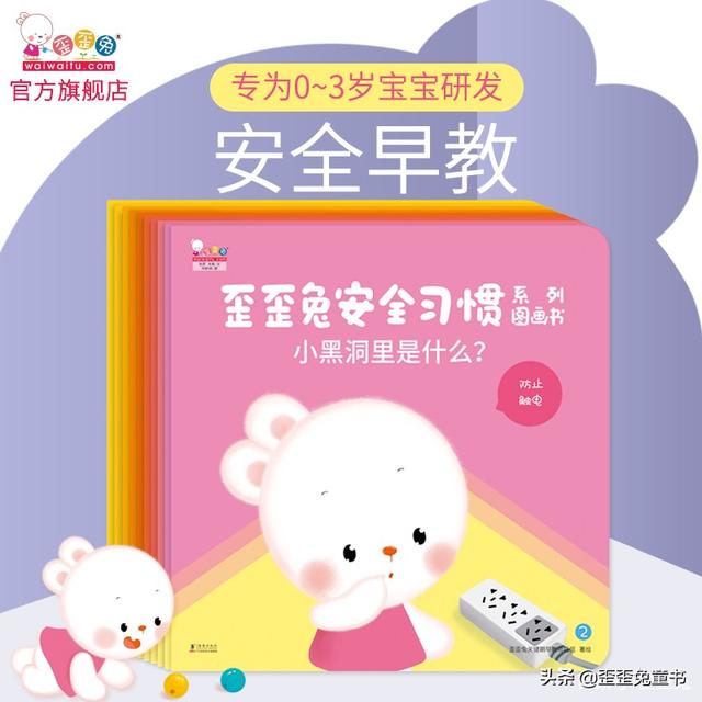 情商爆表的孩子都在读这些书