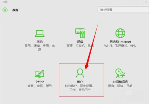 开机设置密码是什么意思