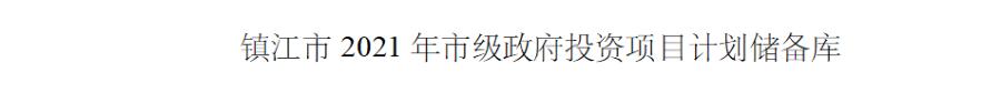 润扬大桥最新消息(润扬大桥今天实时情况)