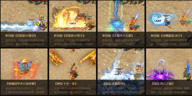 1.85雷霆合成版本传奇