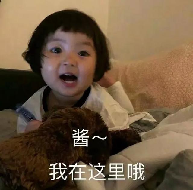 “我在妈妈肚子里玩绳子……”孩子的胎内记忆有多神奇