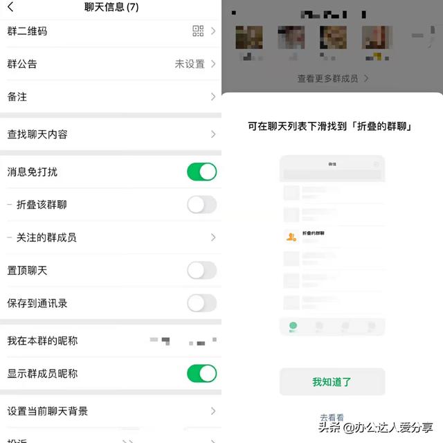 微信8.0.15之后，你都能做些什么？注册第二个微信号不需要手机号-第3张图片-9158手机教程网