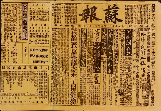 1920年毛主席为革命欠下“巨款”，53年后才还清，主席：再还利息