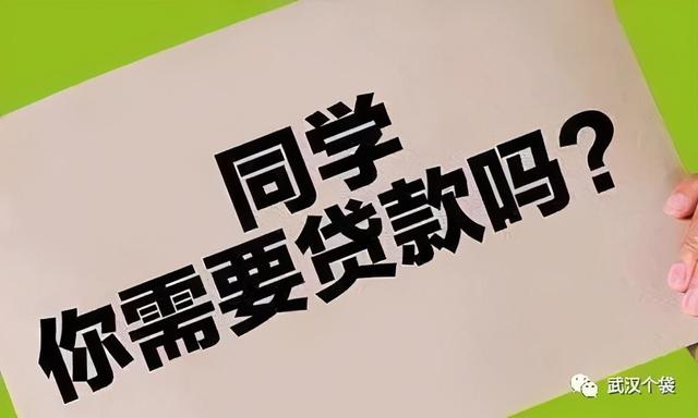 网贷可以多贷几家吗的简单介绍