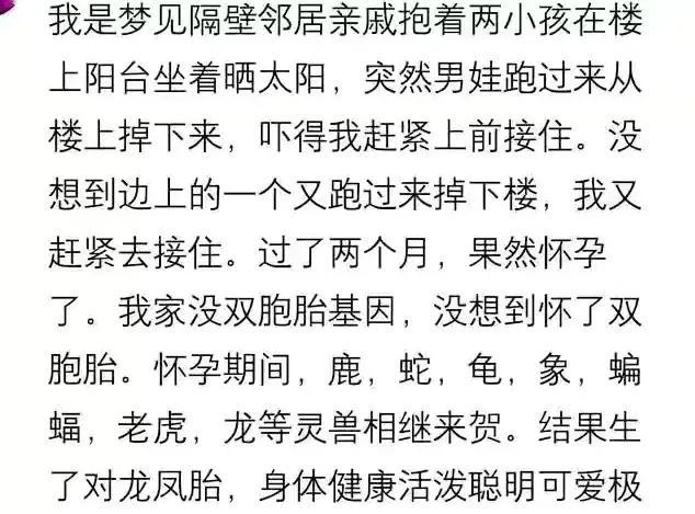 怀孕6周梦到有人去世了，第二天检查发现胎停了