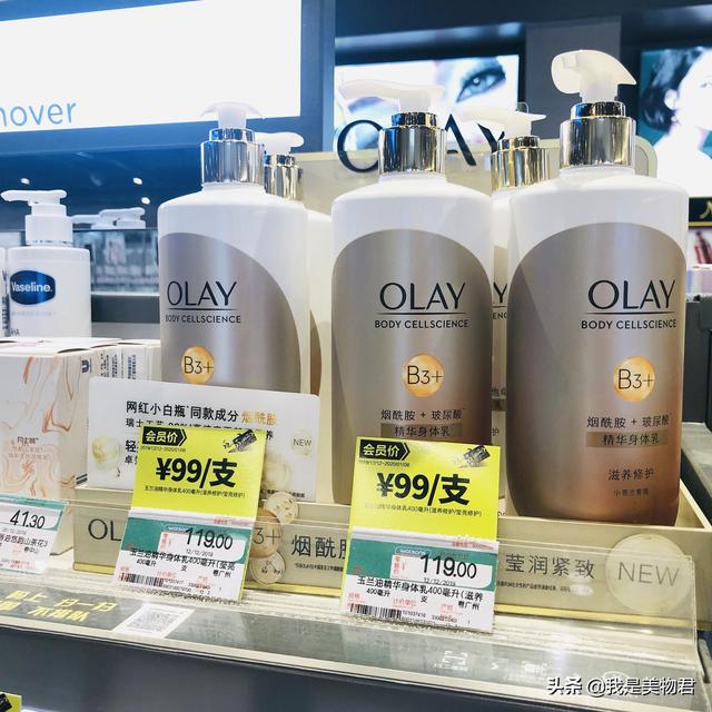 nivea身体乳推荐